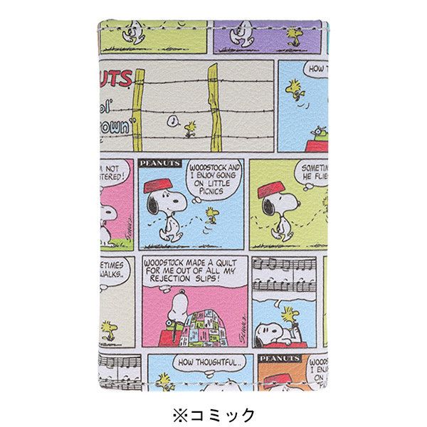 Snoopy 繽紛皮革置物筆筒 