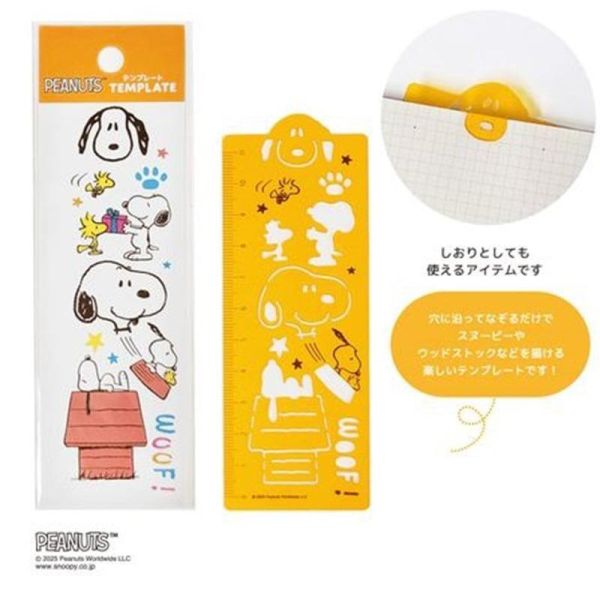 PEANUTS Snoopy 模板書籤尺 
