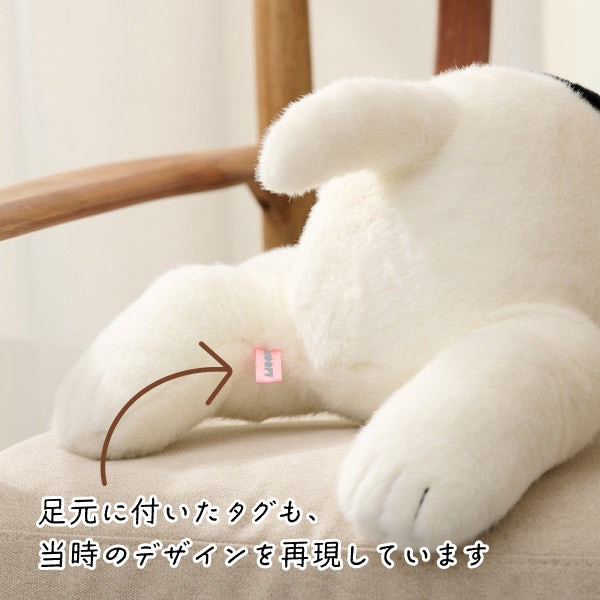 Snoopy獨家75週年 復刻版趴睡毛絨玩偶70cm 