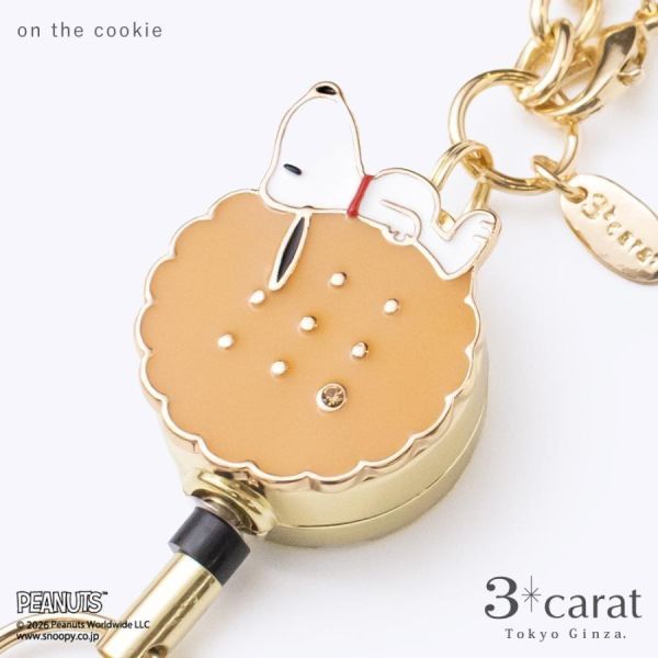 Snoopy 花系伸縮鑰匙扣（附拉繩） 