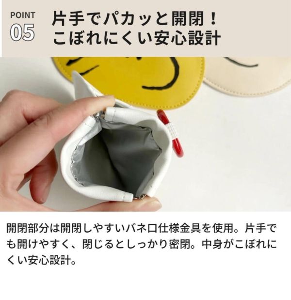 Snoopy 隨身小垃圾包/收納包 