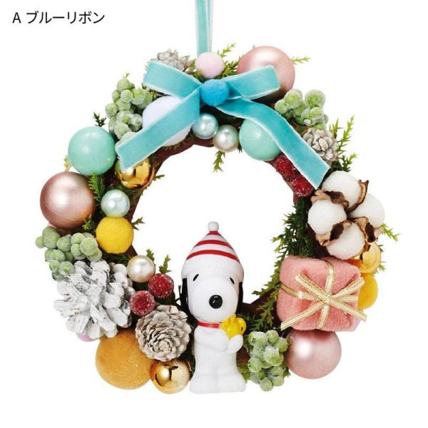 SNOOPY 聖誕小樹＆花圈擺飾組 