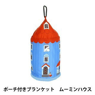 MOOMIN HOUSE 可收納造型毯 
