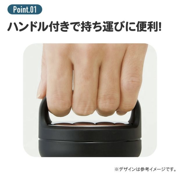 Skater 米菲星星手把保溫瓶1200ml(杏藍) 