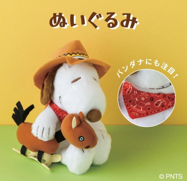 茶屋 2026史努比馬年牛仔吊飾 