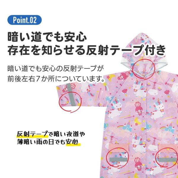 Moomin 幾何彩色印花兒童雨衣 