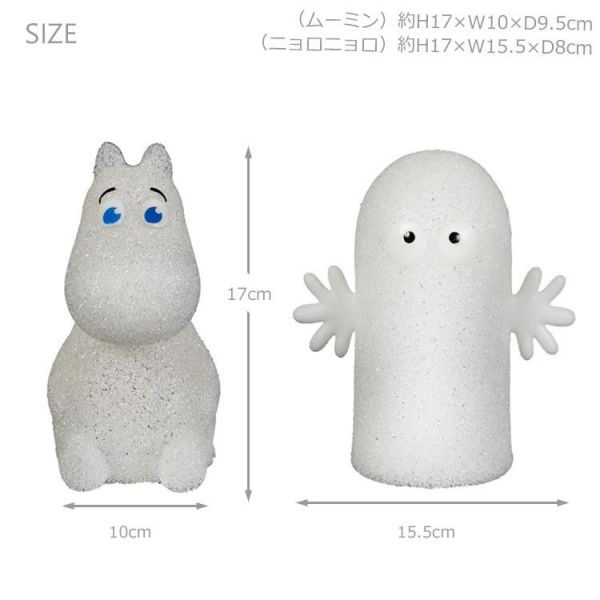 Moominvalley Friends 插圖設計小夜燈 