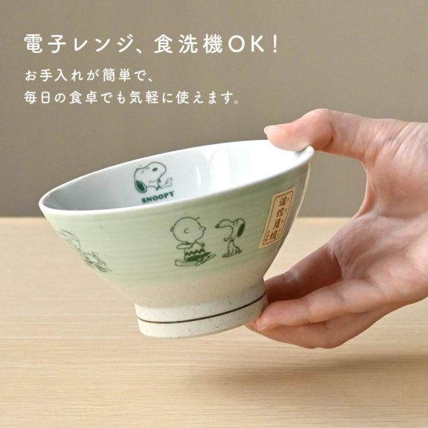 mc史努比 波佐見燒陶瓷飯碗 