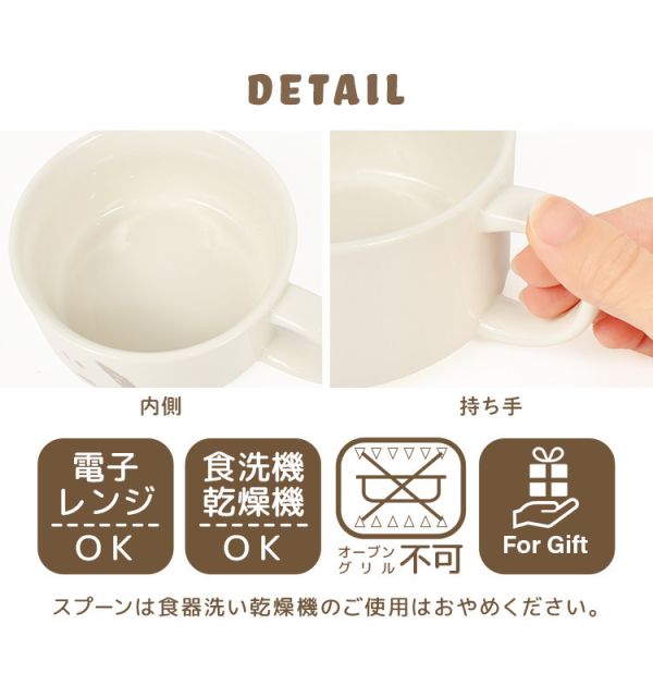 PEANUTS史努比 陶瓷湯杯附木湯匙 350ml 