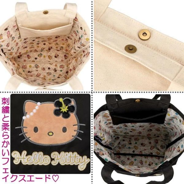 Hello Kitty 日曬豹紋帆布托特包 