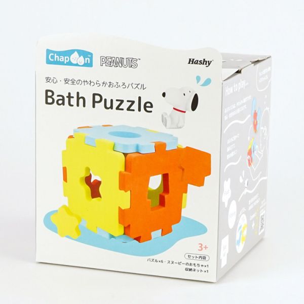 史努比 拼圖安全洗澡玩具 