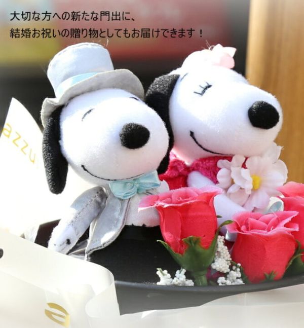 SNOOPY & BELLE Wedding Dolls 婚禮迷你玩偶禮盒 