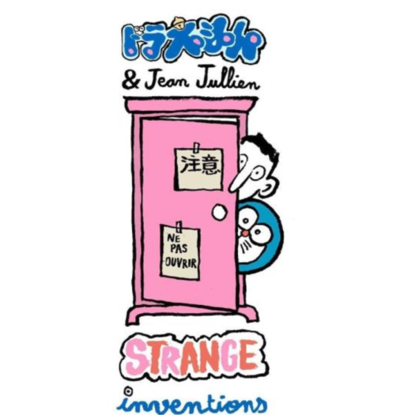 Jean Jullien 哆啦A夢聯名馬克杯 