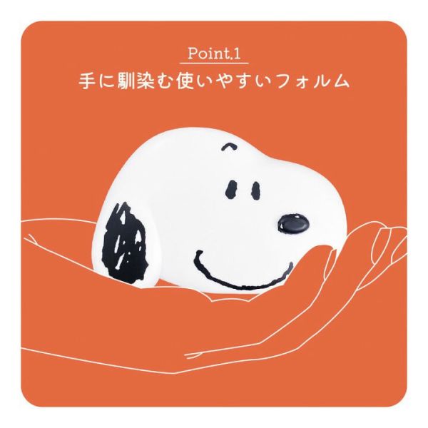 Peanuts 史努比大頭膠台紙膠帶組 