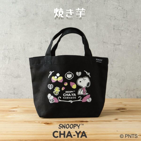 茶屋川越限定 史努比手提袋 