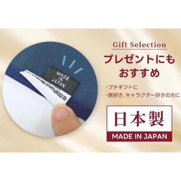 SNOOPY 史努比防水護照套（日本製） 