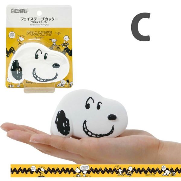 Peanuts 史努比大頭膠台紙膠帶組 