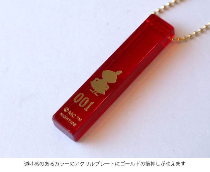 Moomin 復古風格壓克力鑰匙鍊(圈) 