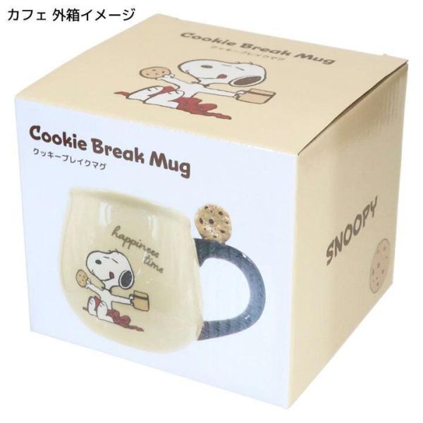 SNOOPY｜Cookie Break 餅乾時光馬克杯 