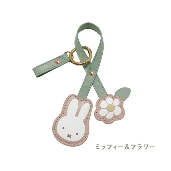 miffy 智慧鑰匙皮革吊飾 