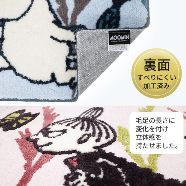 Moomin 小不點 奔跑腳踏墊 (兩款) 