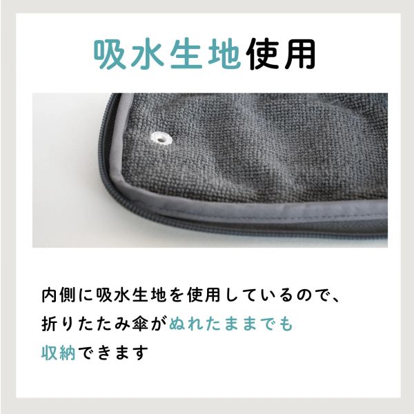 米菲超細纖維吸水雨傘套 