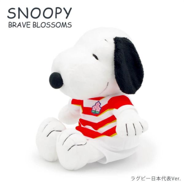 史努比日本國家橄欖球隊玩偶 