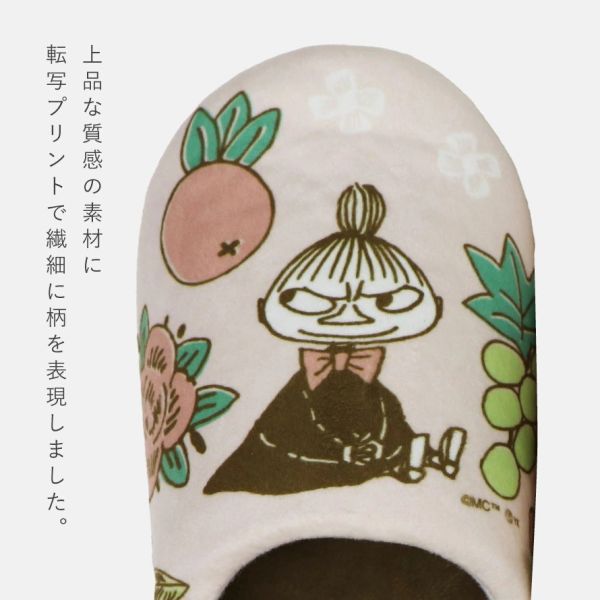 小不點 花卉果實 浴室用品系列 