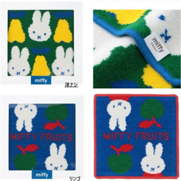 Miffy水果派對可愛方巾(日製) 