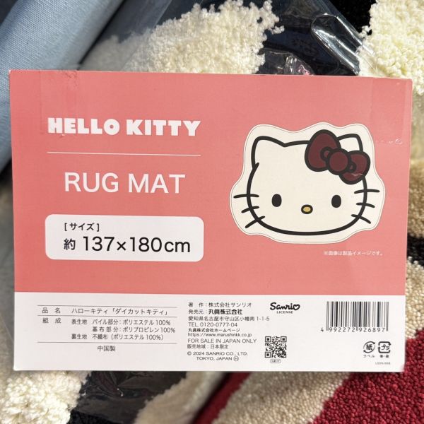 Hello Kitty 臉型大型地墊 / 地毯 