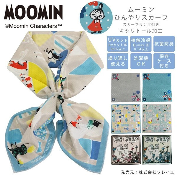 Moomin 抗UV涼感圍脖絲巾 