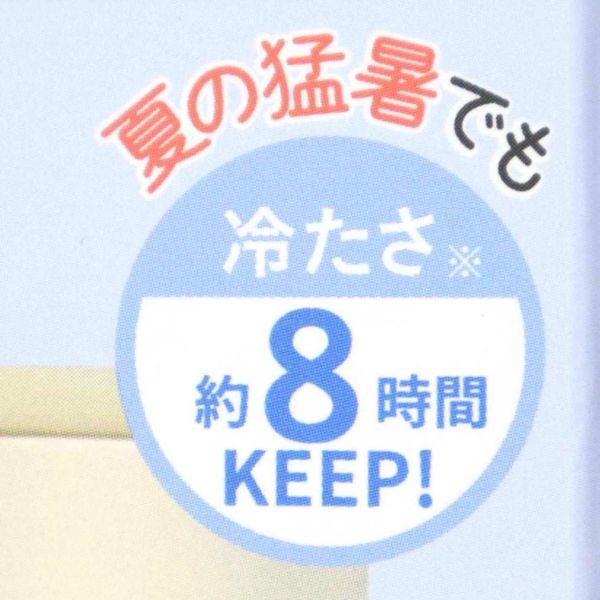 MOOMIN 小不點 2WAY 冰涼保冷棒/保冷瓶 