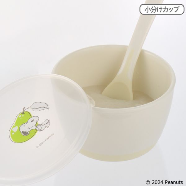 Snoopy 嬰兒離乳餐具組 