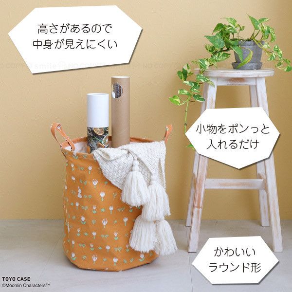 TOYO CASE 滿版小不點鬱金香摺疊帆布收納籃 