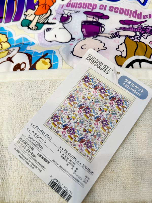 西川 x SNOOPY in 銀座展限定 Happiness is dancing寢具系列 