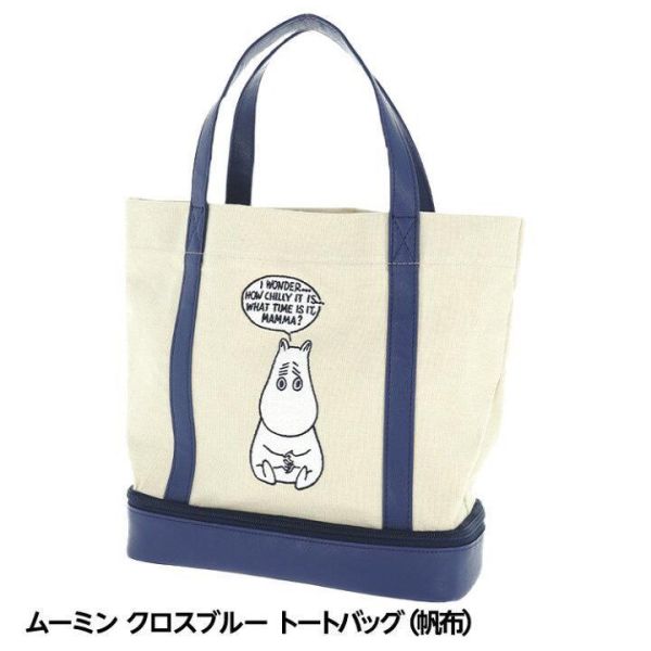 Moomin 二層式帆布保冷托特包 