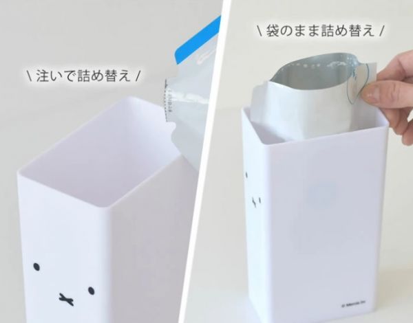 Miffy米菲 按壓分裝瓶 (兩色) 