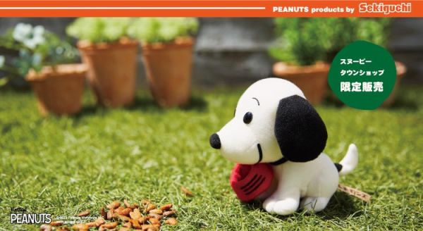 Sekiguchi  復古史努比狗盆坐著沙包玩偶 