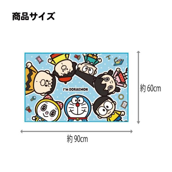 I’m DORAEMON 野餐休閒墊 