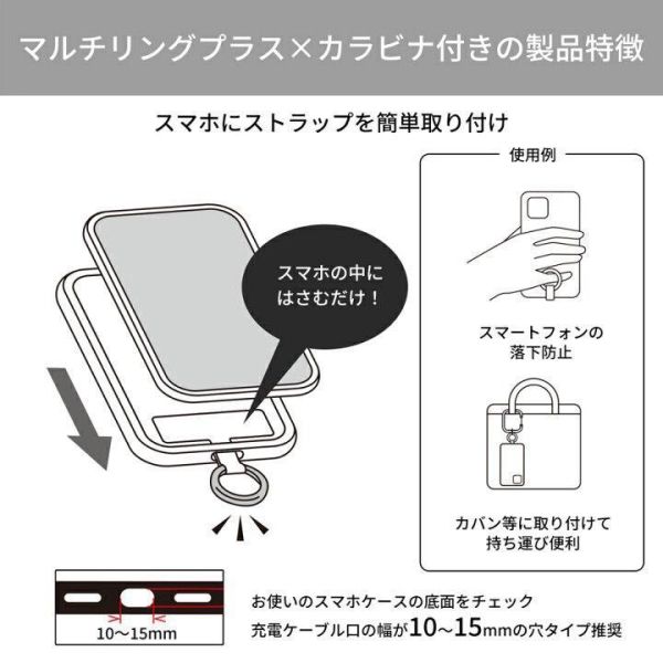 PEANUTS 多功能手機掛片 × 指環扣 
