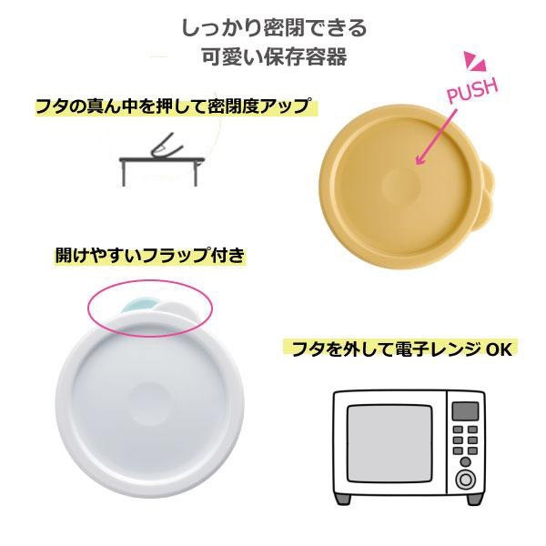 SKATER X Miffy 密封保鮮罐 1000ml 