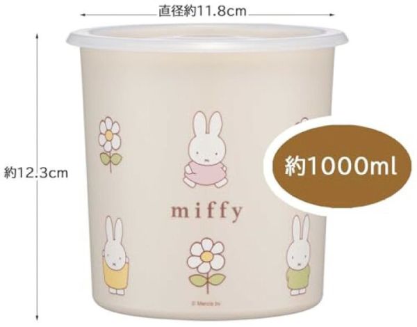 SKATER X Miffy 密封保鮮罐 1000ml 
