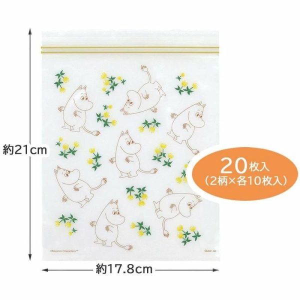 Moomin 密封夾鏈袋組 