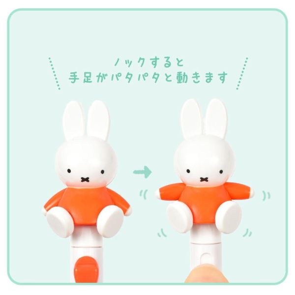 miffy 立體公仔按壓原子筆 
