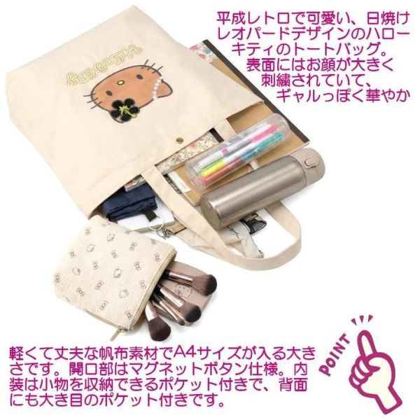 Hello Kitty 日曬豹紋帆布托特包 
