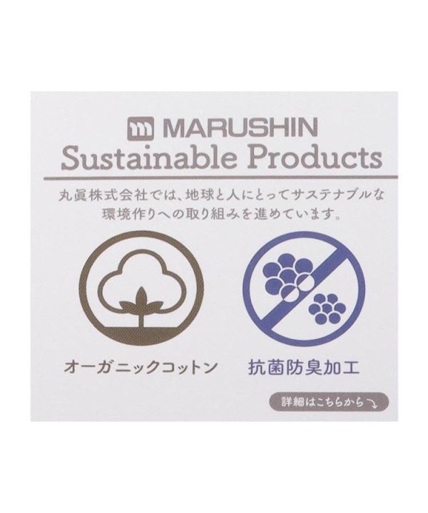 Miffy 草莓抗菌除臭方巾 