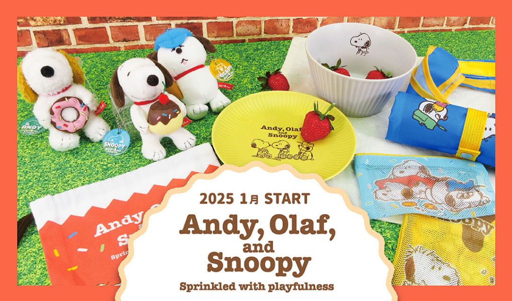 Snoopy 甜點吊飾系列 