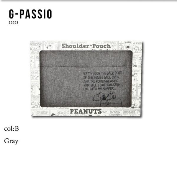 PEANUTS Shoulder Pouch 輕便肩背包 