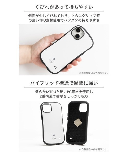 Snoopy X iFace iPhone 14 /15 First Class 抗衝擊頂級保護殼 