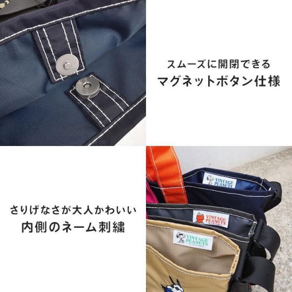 PEANUTS 2WAY 大容量輕量托特包 